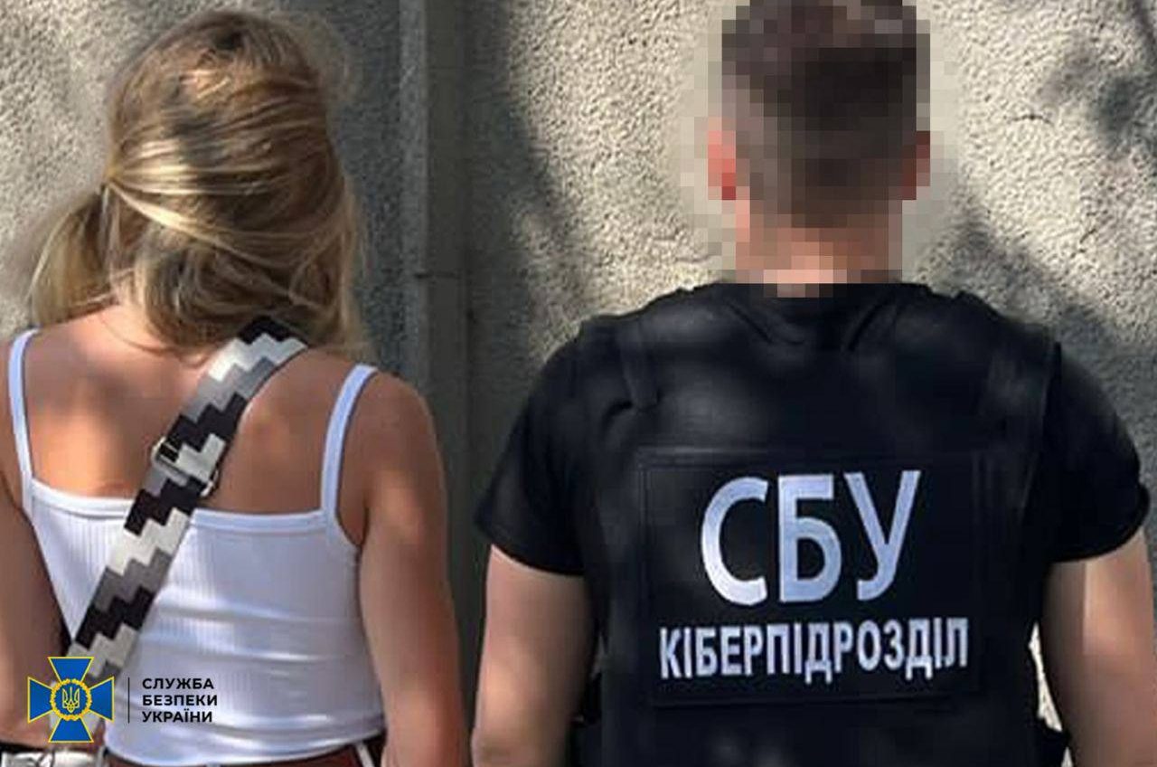 СБУ затримала зрадницю, яка коригувала удари по Одесі (фото) «фото»
