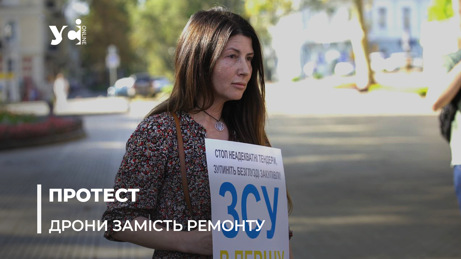 Найвідоміша одеська волонтерка організувала протест під мерією: у чому справа (фото) «фото»