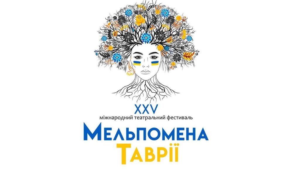 «Мельпомена Таврії»: театральний фестиваль частково пройде в Одесі «фото»