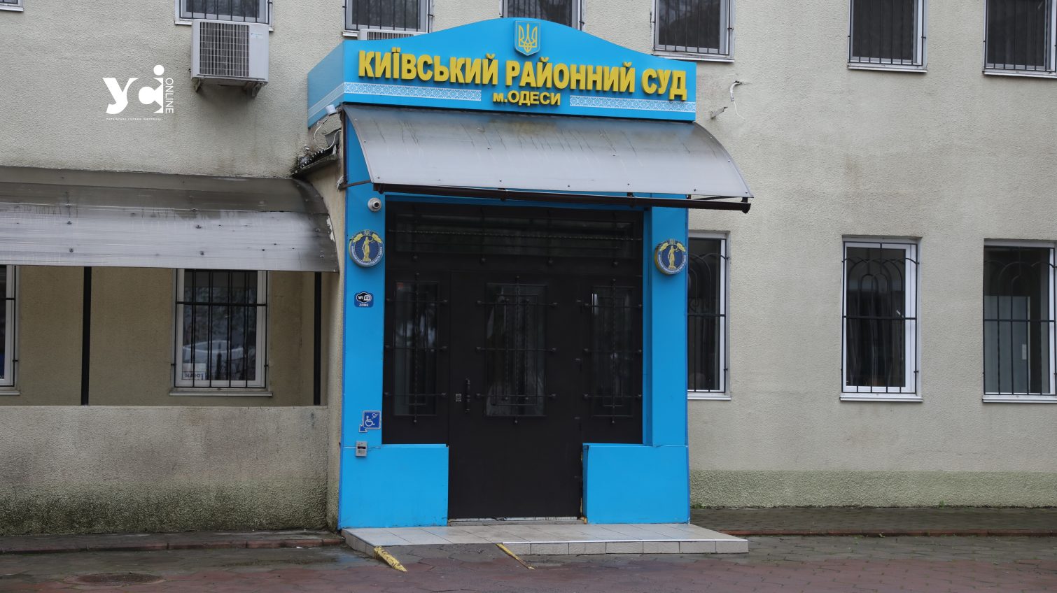 Скандальний ремонт суду в Одесі: бюджетна комісія не хоче виділяти гроші usionline.com Скандальний ремонт суду в Одесі: бюджетна комісія не хоче виділяти гроші «фото»