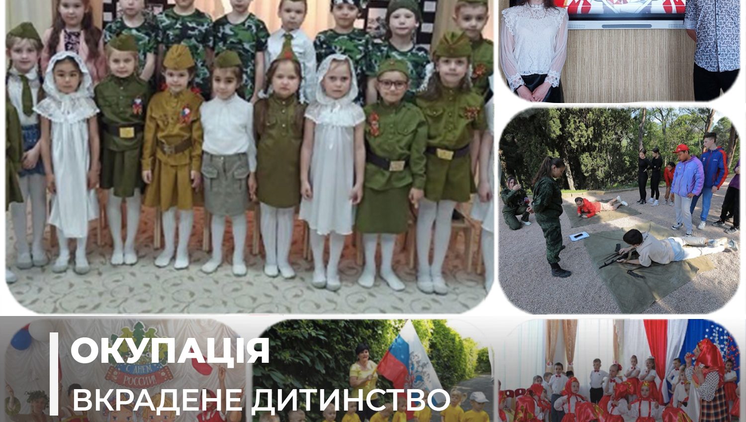 Росія активно використовує дитячі табори в окупованому Криму для насадження власної військової пропаганди серед дітей (фото) «фото»