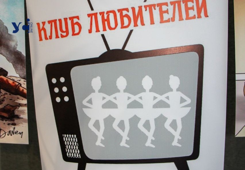В одному з районів Одещини досі транслюють російські телеканали «фото»