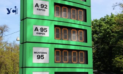 У серпні в Україні може подорожчати бензин – експерт «фото»