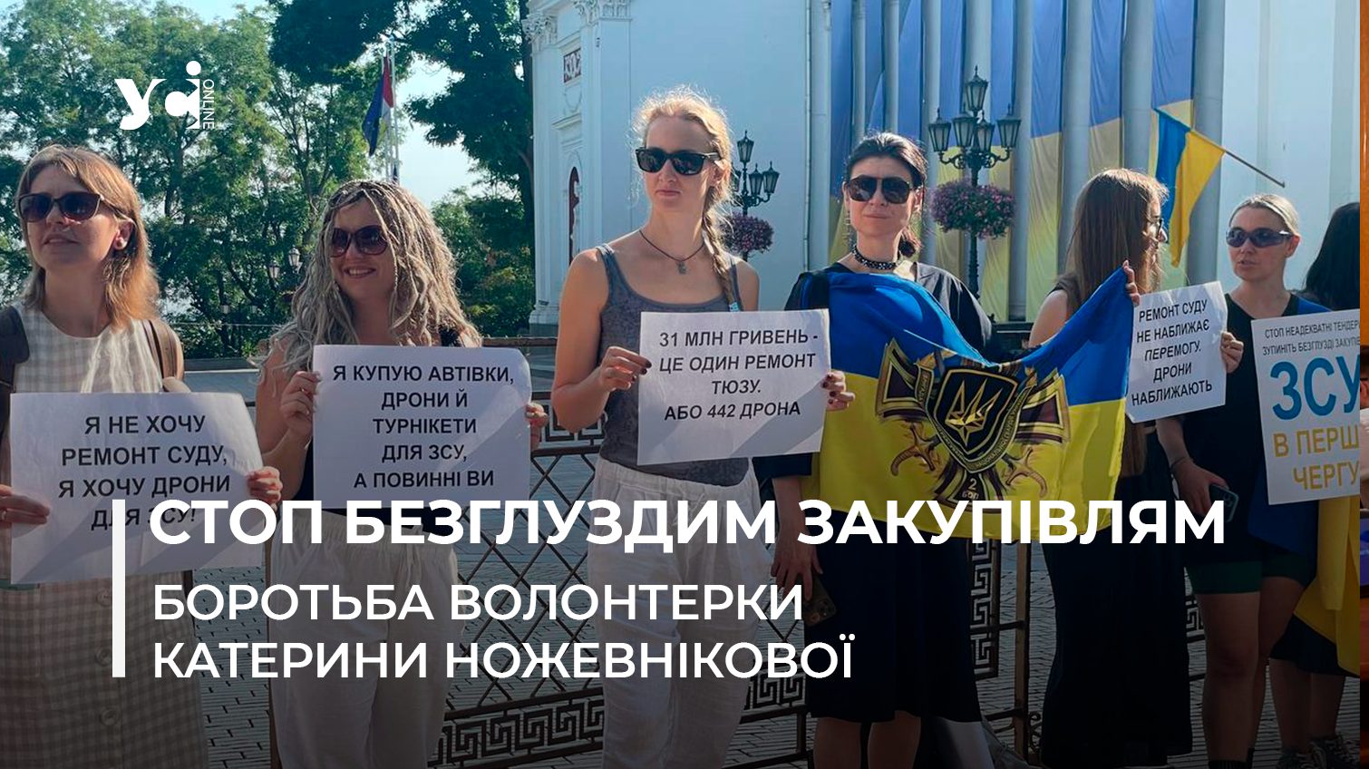 Другий день одиничного пікету волонтерки Ножевнікової в Одесі: «Вони з нас знущаються» (фото, відео) «фото»