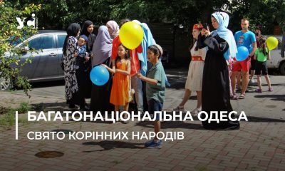 Свято корінних народів в Одесі: як кримські татари наближають перемогу (фото, відео)  «фото»