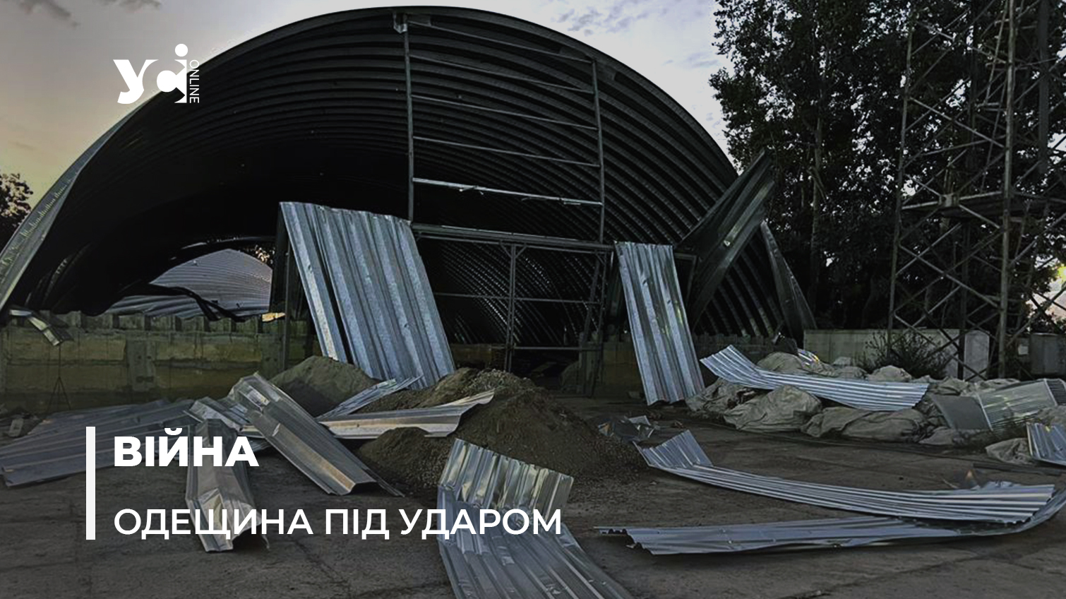 У Зеленського розкрили деталі нічної атаки на Одещину «фото»