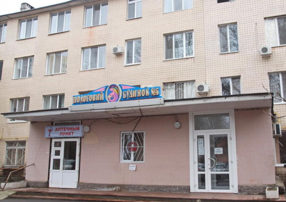 Співробітниці одеського пологового будинку скаржаться на двомісячну затримку зарплати «фото»