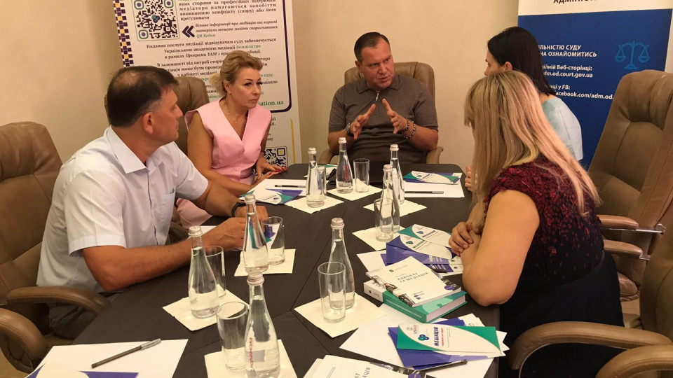 В одеському суді вперше в Україні розвиватимуть культуру мирного врегулювання спору «фото»