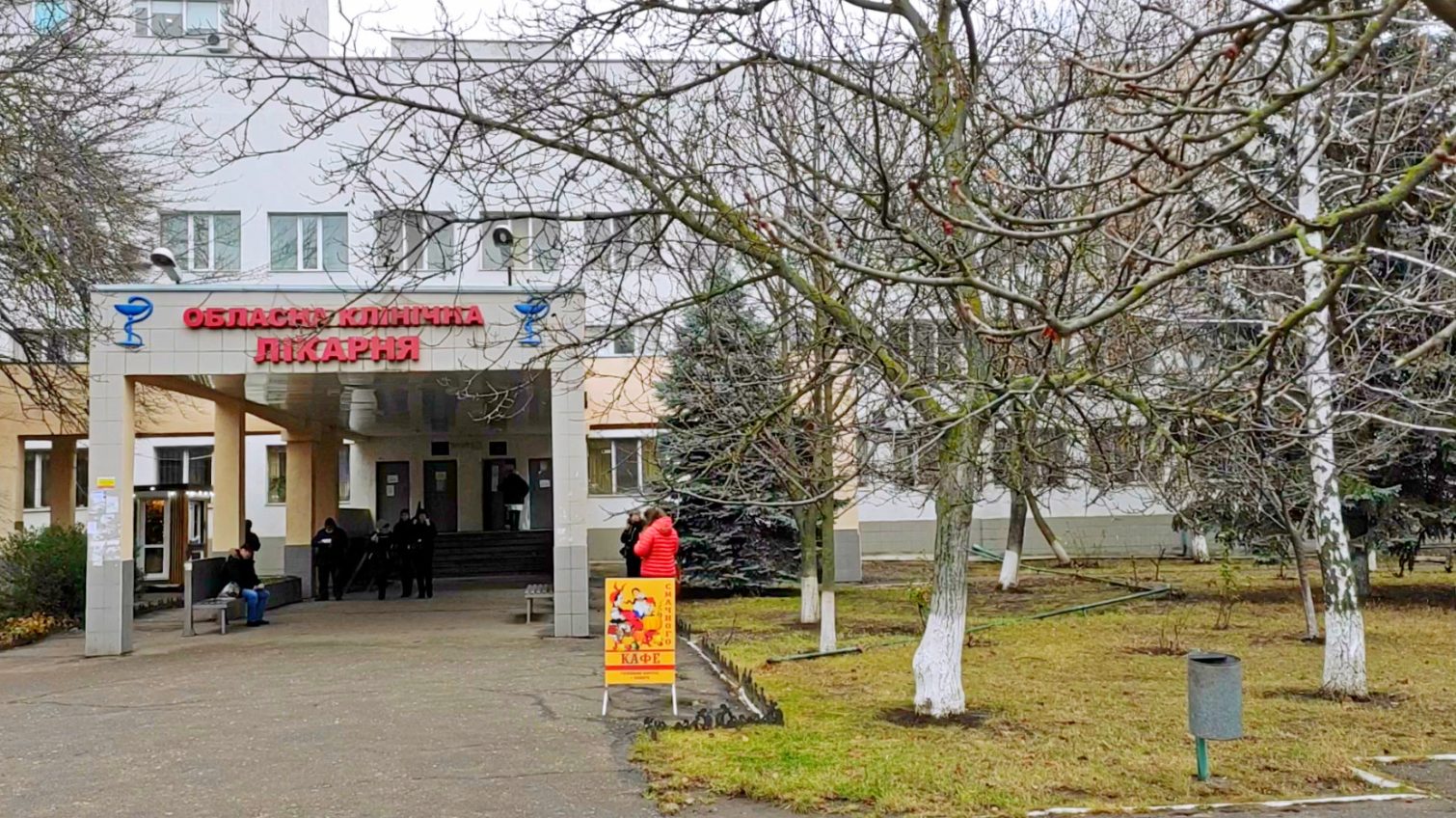Одеська ОВА планує відремонтувати обласну лікарню за 35 млн грн «фото»