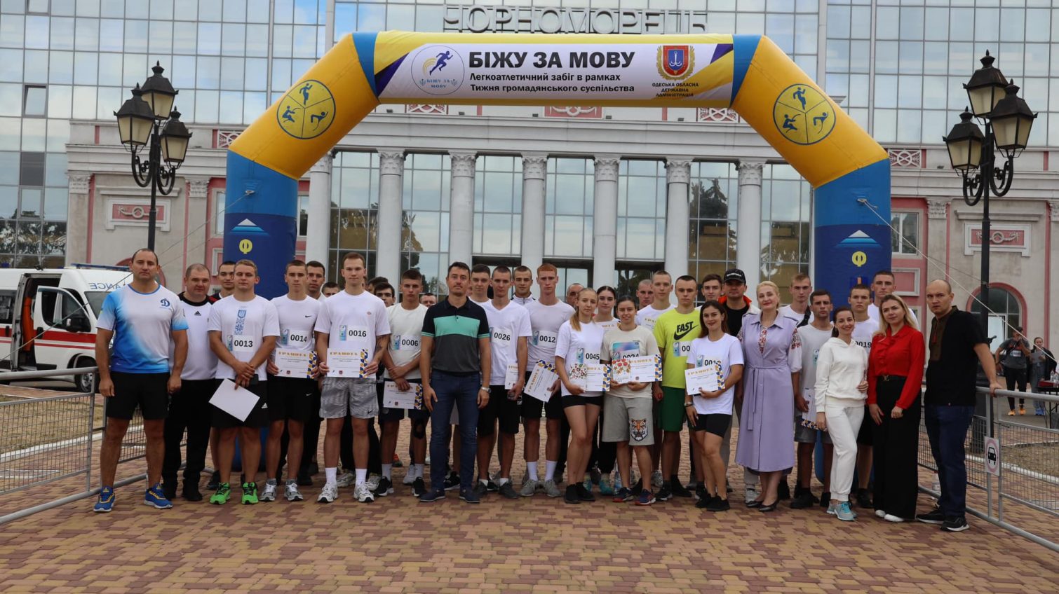 У парку Шевченка пройшов легкоатлетичний забіг «Біжу за мову» (фото) «фото»