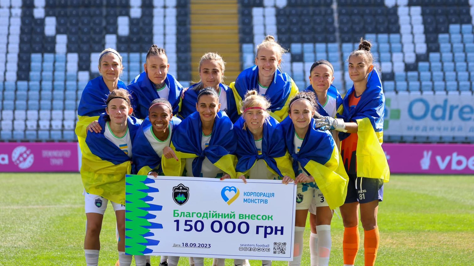 Одеська команда з жіночого футболу розгромила суперниць та зібрала гроші на ЗСУ (фото) «фото»