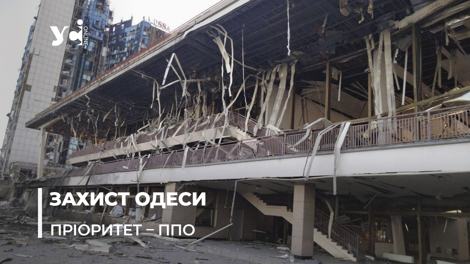 Прикриття Одещини – пріоритет на всіх переговорах щодо ППО – Зеленський usionline.com Прикриття Одещини – пріоритет на всіх переговорах щодо ППО – Зеленський «фото»