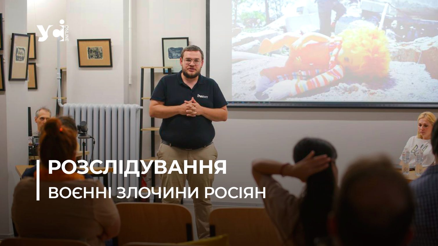 В Одесі презентували фільм-розслідування про теракт у Сергіївці (фото) «фото»