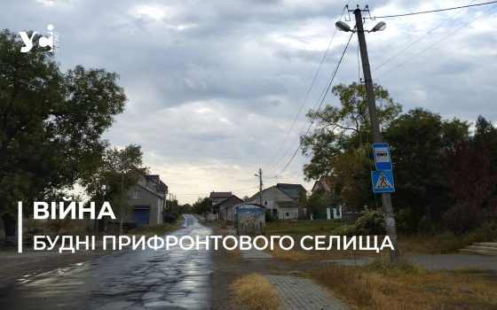 Антонівка: як живуть люди, які у вікно бачать тимчасово окупований берег Дніпра (фото, відео) «фото»