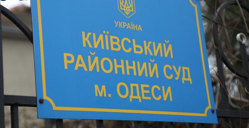 Депутати утрималися від скасування скандального тендеру на ремонт Київського райсуду Одеси «фото»