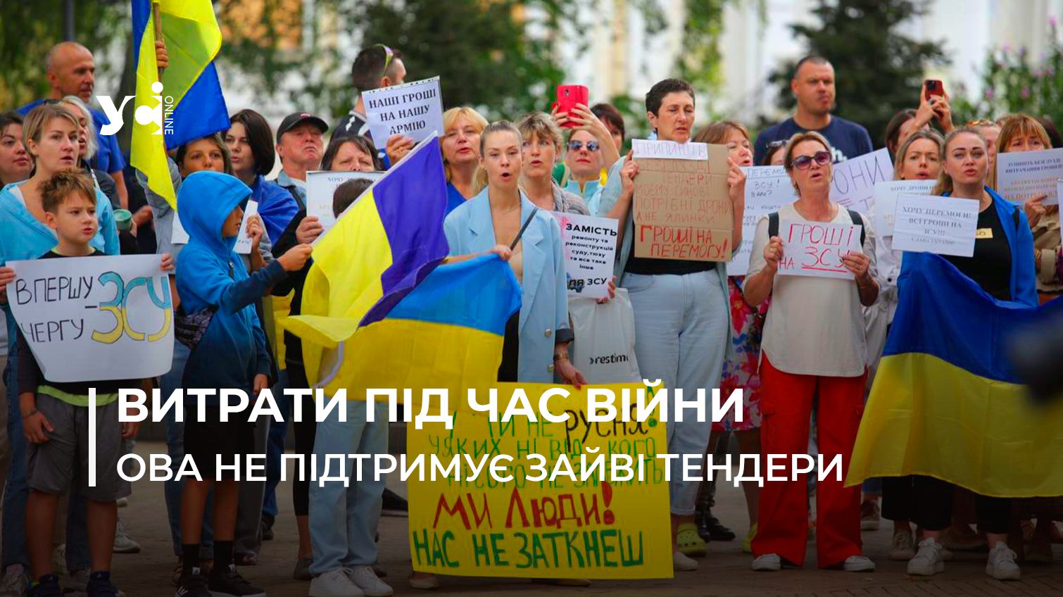 Кіпер підтримав мітингувальників: він просить Труханова скасувати скандальні одеські тендери (документ) «фото»