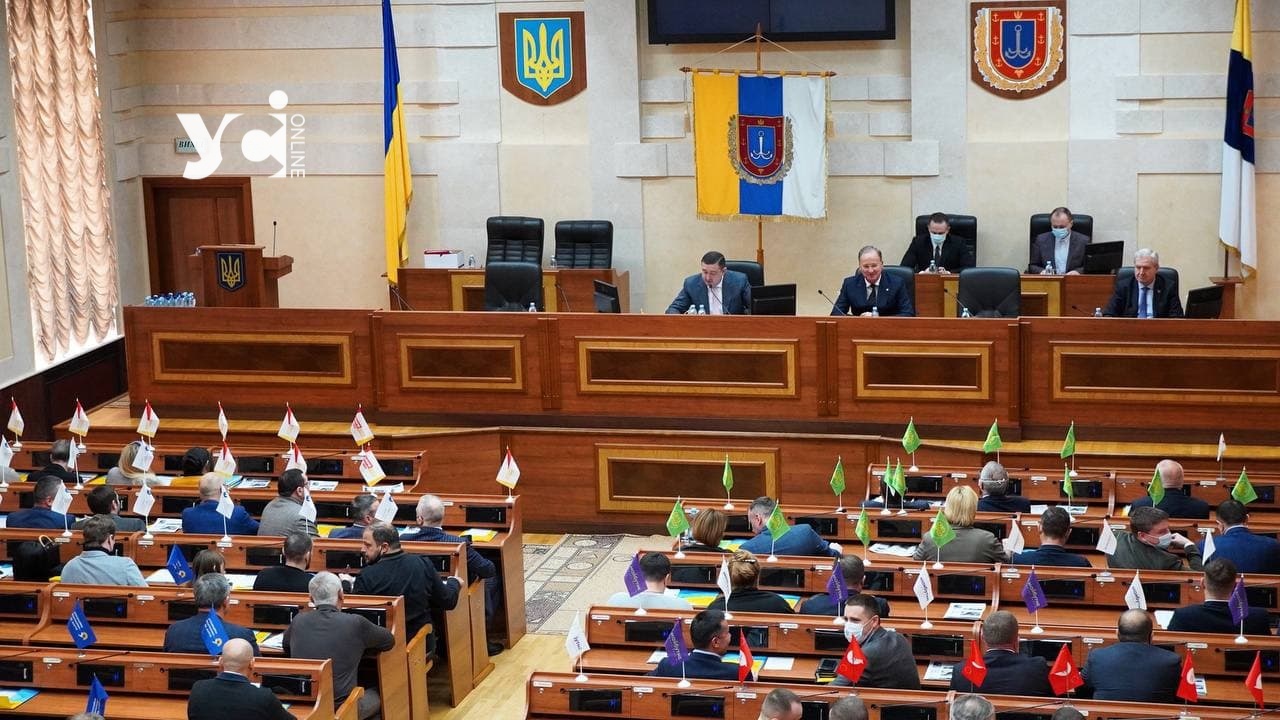 40 мільйонів гривень: стало відомо, скільки заробляють посадовці Одеської обласної ради «фото»