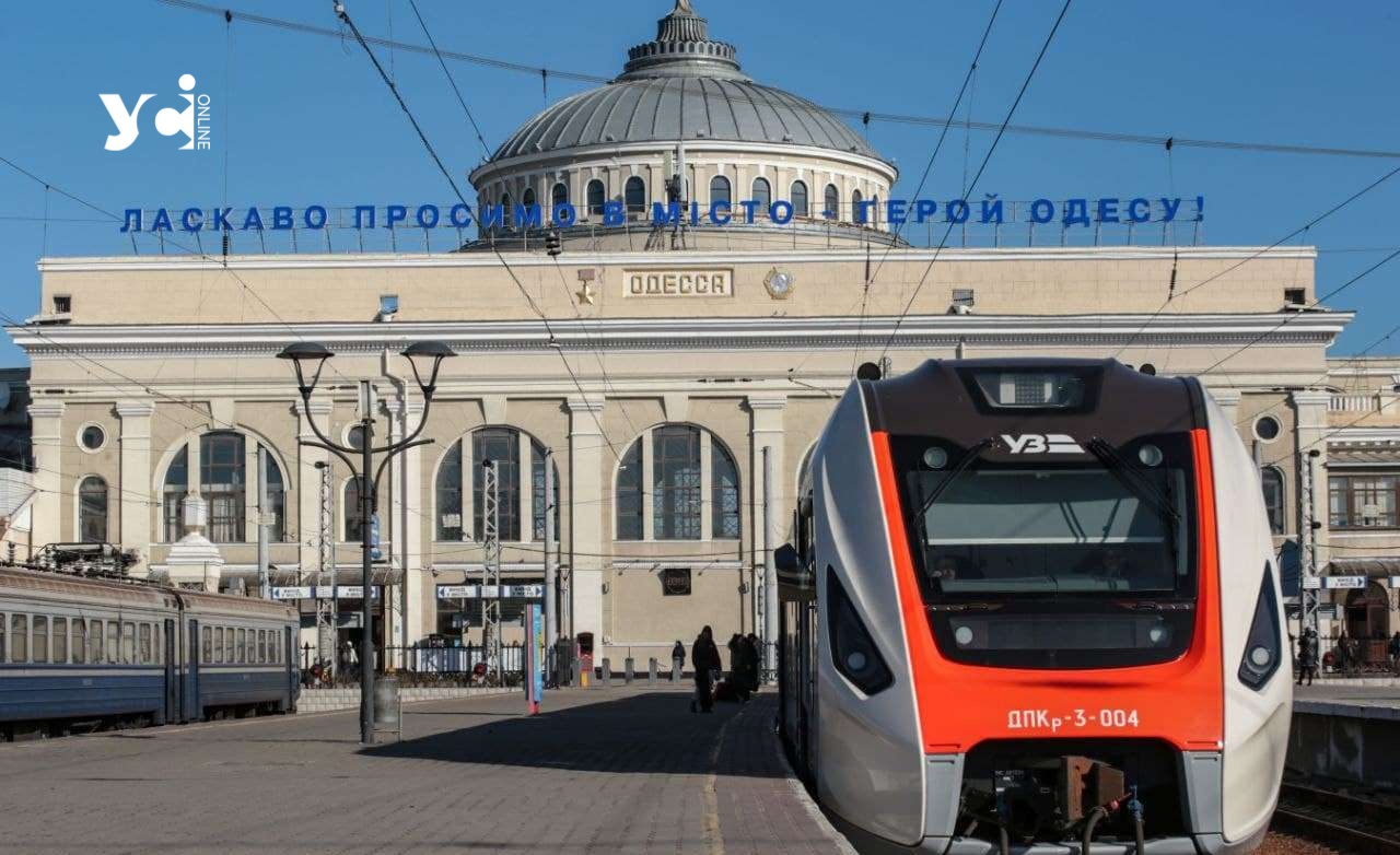 Через нічну атаку росіян затримується два одеські потяги «фото»