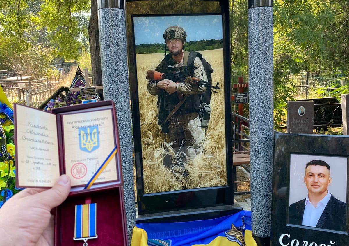 Мама одеського митника, який загинув на фронті, отримала нагороду від президента (фото) «фото»
