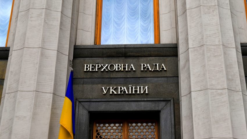 Депутати спрямували додатково 300 мільярдів на оборону України у бюджеті 2023 року «фото»