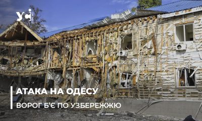 В наслідок атаки на Одесу зруйнована будівля дитячої школи з вітрильного спорту, яка готувала чемпіонів (фото, відео) «фото»