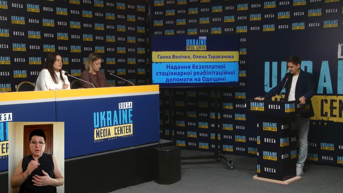 Ментальне здоров’я зіпсоване війною: в яких закладах Одеси надають реабілітаційну допомогу «фото»