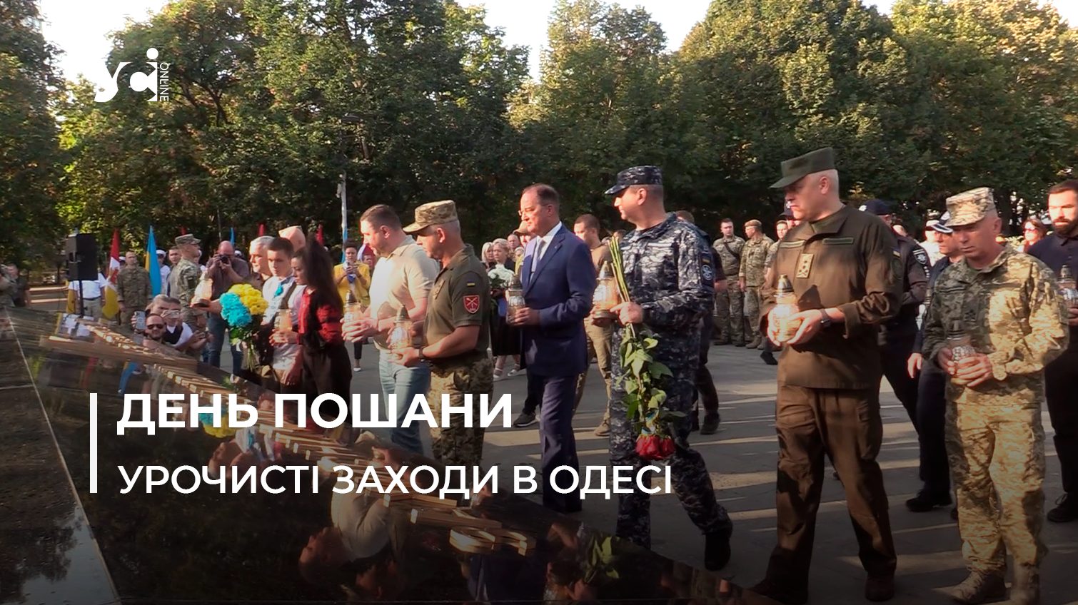 В Одесі освятили Меморіал загиблим Героям України та відкрили пам’ятний знак на честь моряків (фото, відео) «фото»
