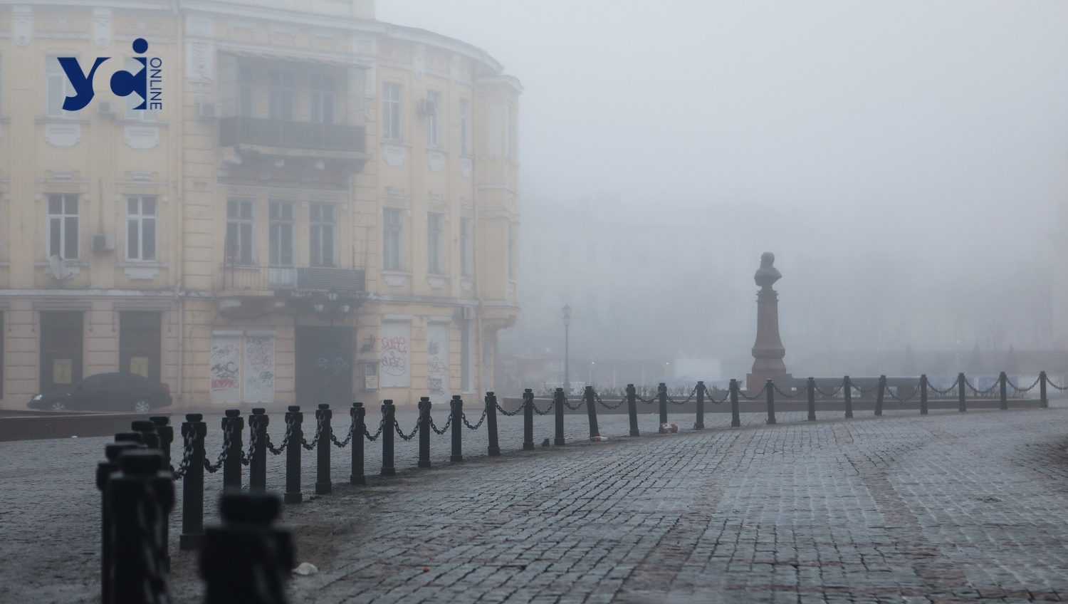У суботу Одесу вкриє туман «фото»