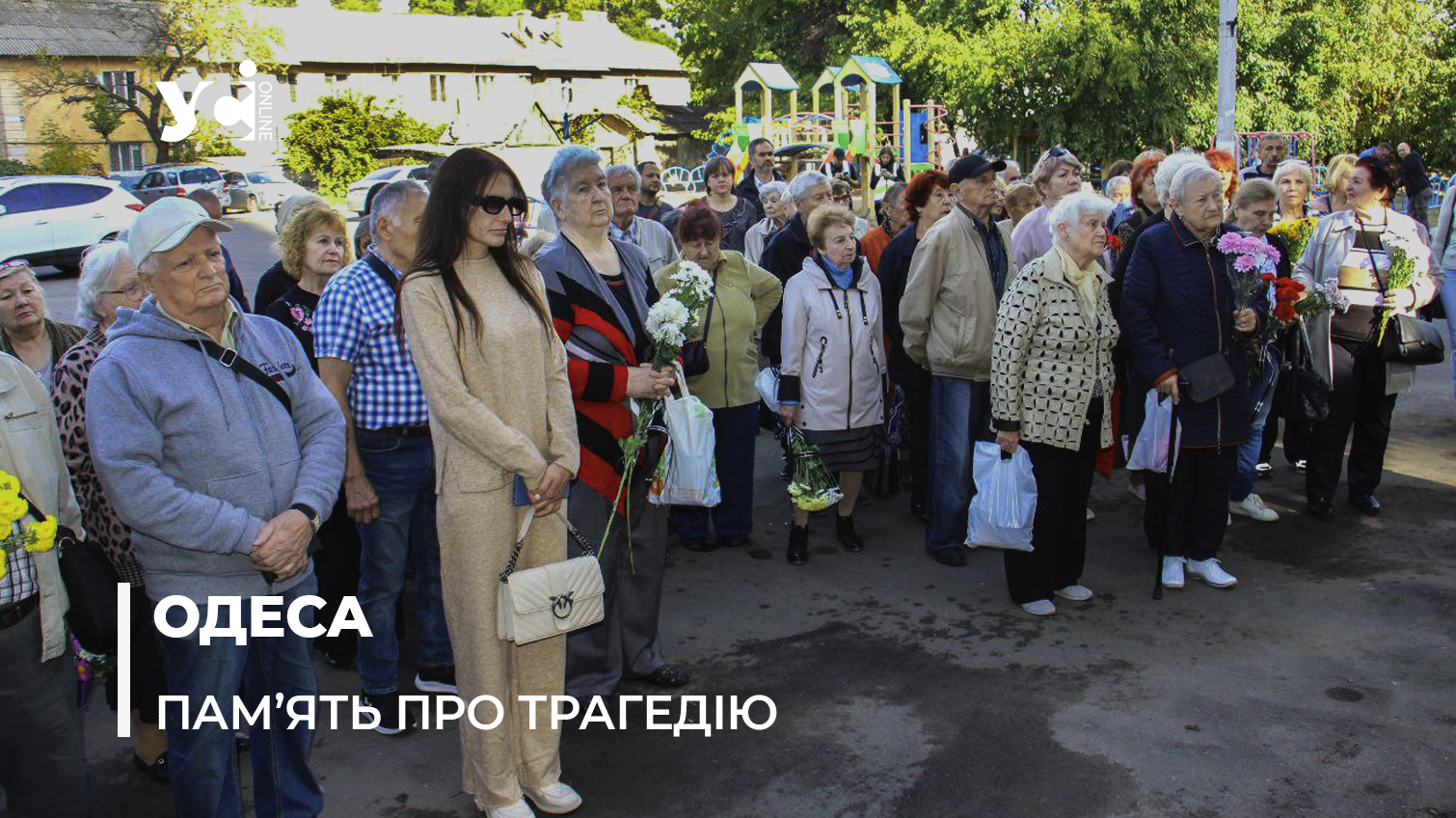 Проти забуття: в Одесі вшанували жертв Голокосту (фото, відео) «фото»