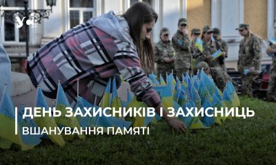 Пам’ятаємо та не забудемо: в Одесі вшанували пам’ять полеглих воїнів (фото, відео) «фото»