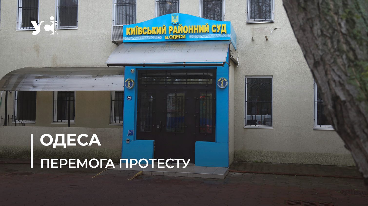 «Київський суд все!»: одеські депутати не виділятимуть кошти на скандальний ремонт «фото»