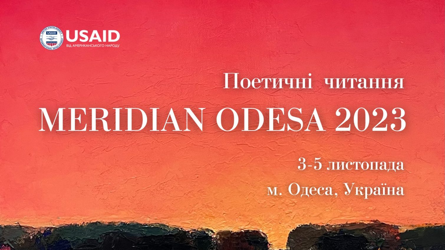В Одесі пройде масштабний міжнародний літературний фестиваль: як потрапити на його події «фото»