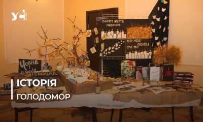 В Одесі приготували страви часів Голодомору (фото, відео) «фото»