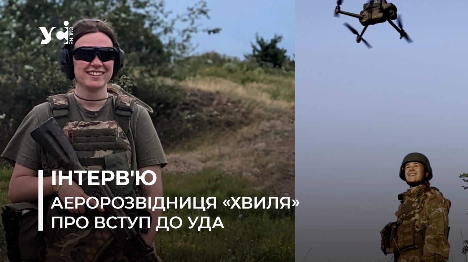 «Зараз всі цивільні мають бути волонтерами, адже на кону стоїть наша свобода», – інтерв’ю із захисницею України (фото, відео) «фото»