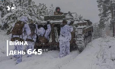Війна. День 645: коротко про головне (ОНОВЛЮЄТЬСЯ) «фото»