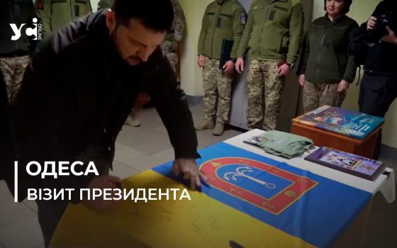 Зеленський прибув в Одесу на нараду з військовими: що обговорювали (відео) «фото»