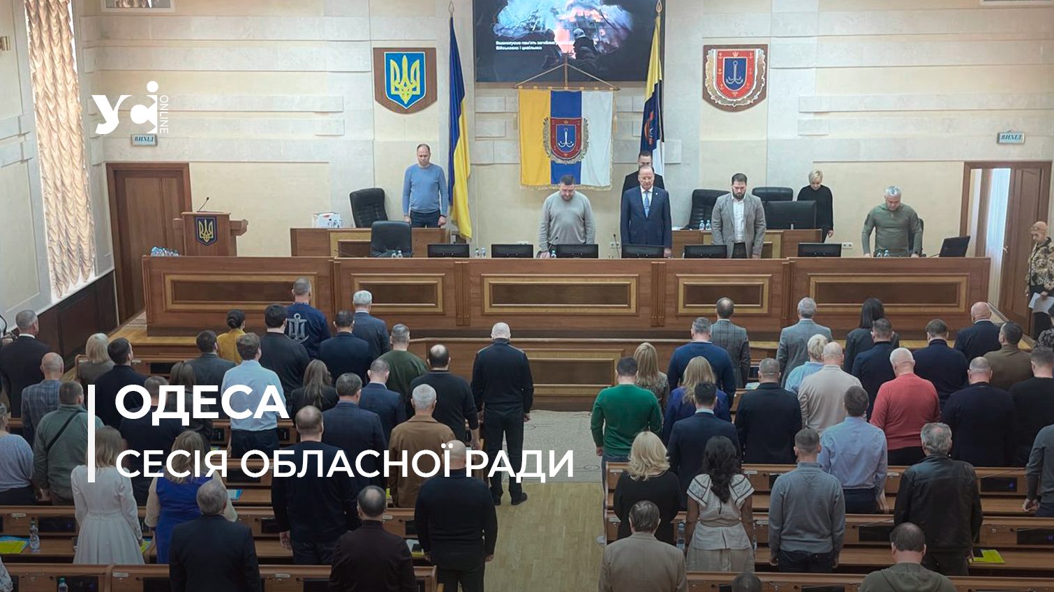 Голова Одеської ОВА жорстко розкритикував депутатів облради «фото»