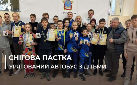 14 годин у сніговій пастці: на Одещині автобус з дітьми-спортсменами застряг у дорозі (відео) «фото»