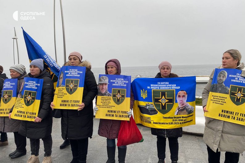 В Одесі пройшла акція за повернення з полону українських військових (фото) «фото»