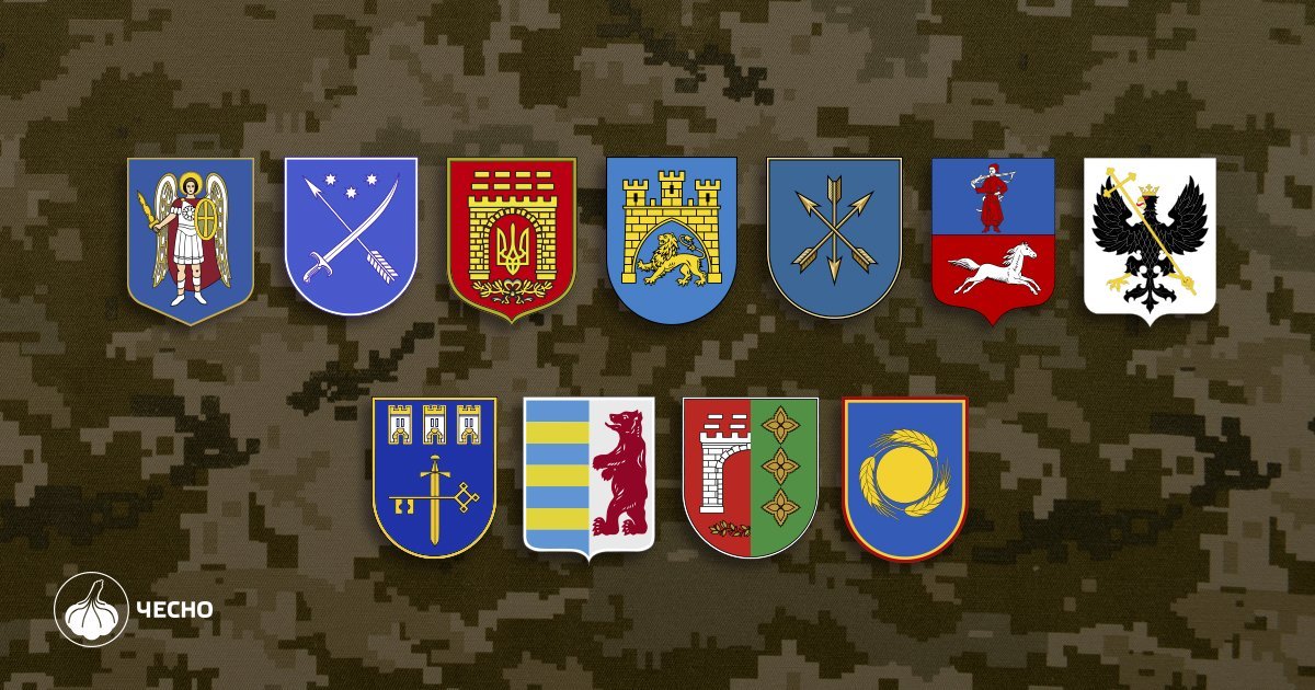 Скільки військових адміністрацій утворено в Україні за час дії воєнного стану? «фото»