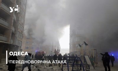 Удар росіян по Одесі: що відомо про руйнування та постраждалих (відео, ОНОВЛЕНО) «фото»