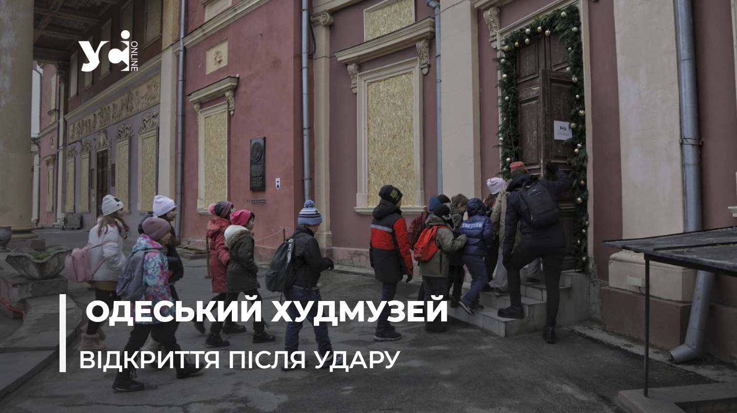 Вперше після російського удару: Одеський художній музей знову відкрив свої двері (фото) «фото»