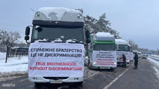 Рух вантажівок відновлено: польські перевізники завершили блокування «фото»