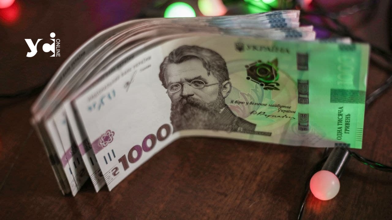 З бюджету в Україні не використано на зарплати 3 млрд грн: Одещина у списку «фото»