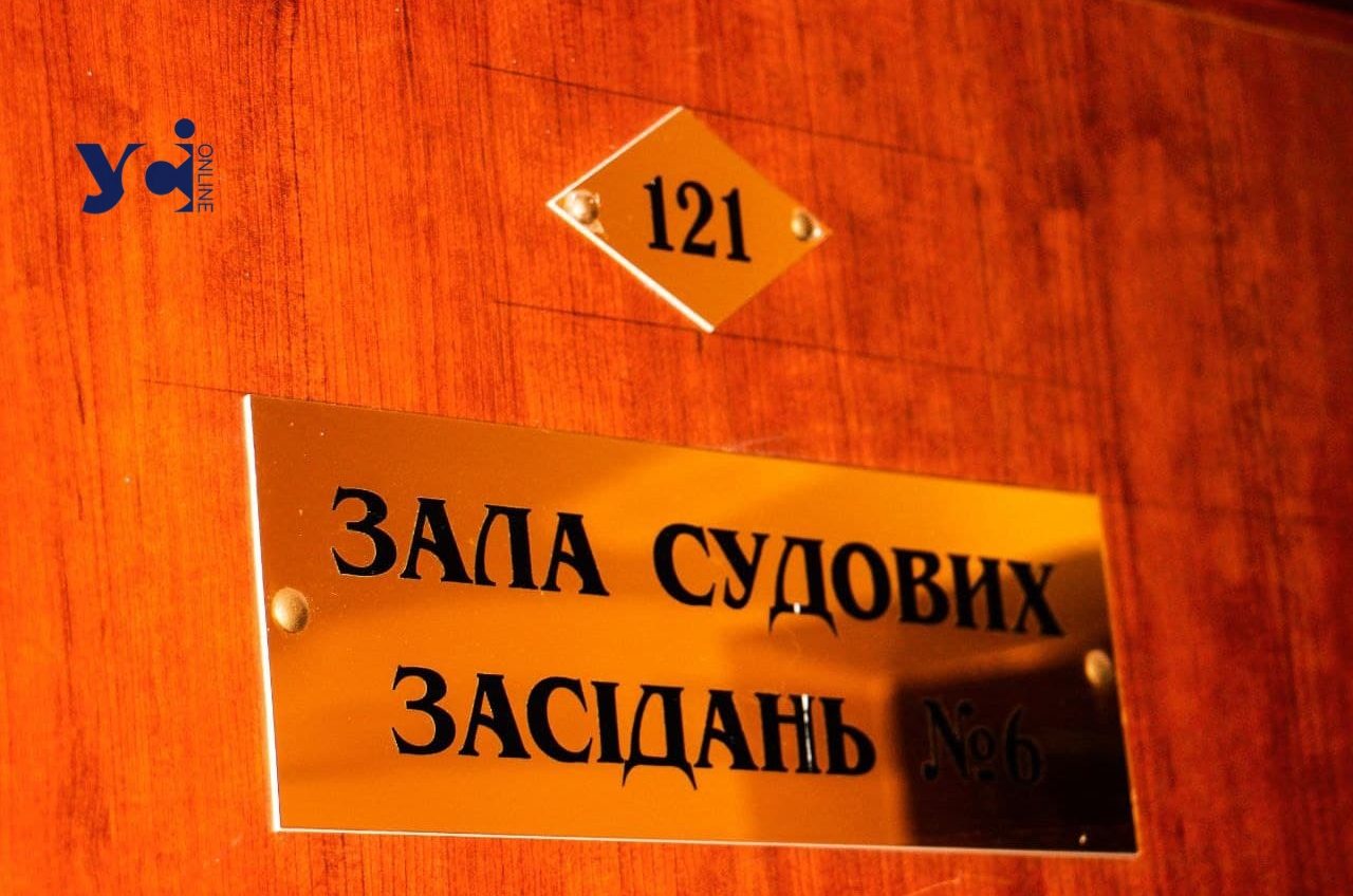 В Одесі винесли вирок «телефонному терористу» «фото»