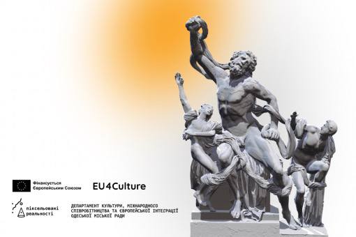 Для Одеси готують Стратегією культурного розвитку – за фінансової підтримки Європи «фото»