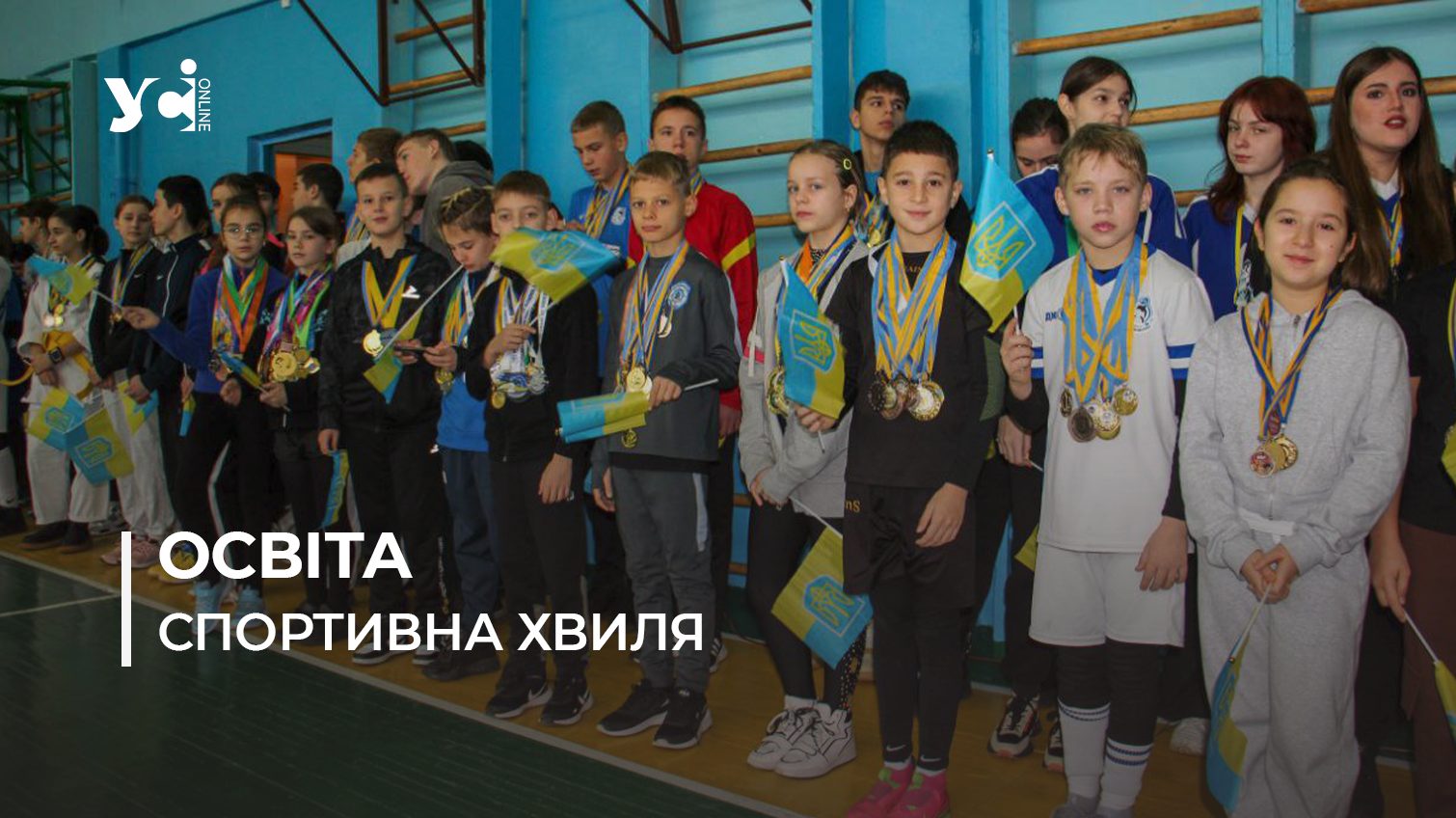 Для одеських школярів провели Олімпійський урок: як це було (фото, відео) «фото»