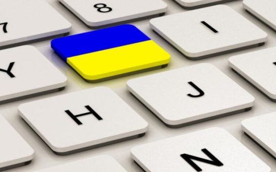 На Одещині високопосадовці та народні обранці ігнорують українську: омбудсман звітував про порушення норм мовного закону «фото»