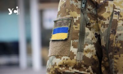 В Україні вирішили створити електронний реєстр військовозобовʼязаних «фото»