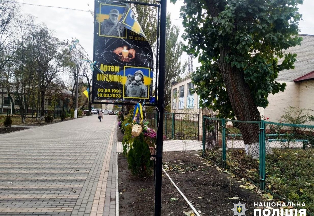 На Одещині будуть судити молодиків які вкрали квіти та пошкодили банери на Алеї Слави «фото»
